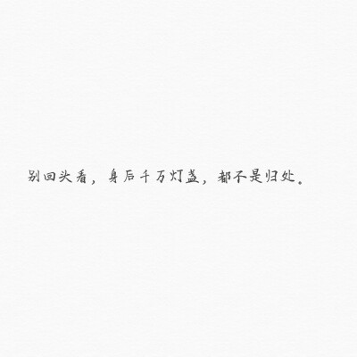 麻烦查收一下您的信件