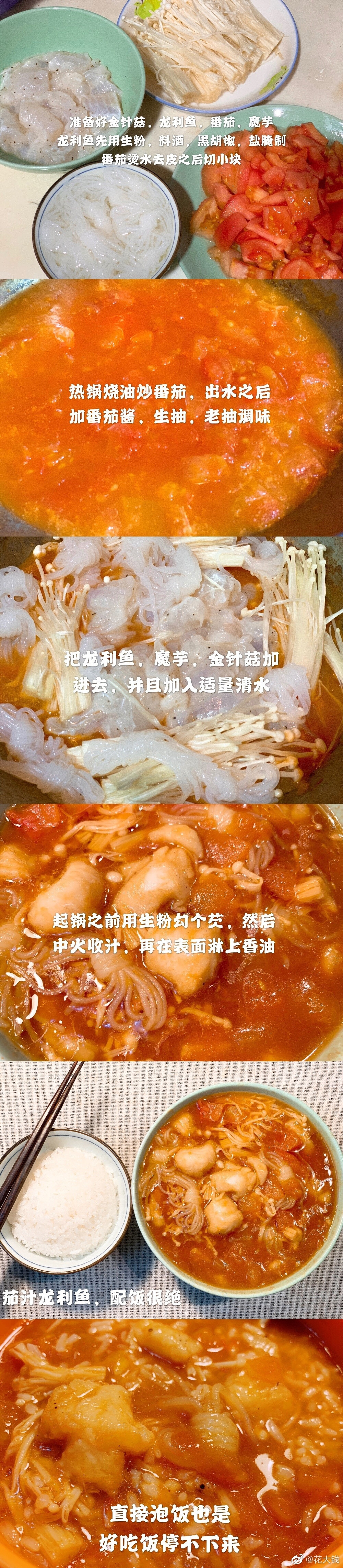 疫情期间想必大家都在家里做了不少饭吧 之前答应你们要出的食谱来咯 我选了六个相对比较健康的菜 都是一道可以顶一顿的快手美食 按照顺序分别是:
1⃣️韩式拌杂菜
2⃣️番茄龙利鱼泡饭
3⃣️手撕鸡拌面
4⃣️改良版低碳豆腐大阪烧
5⃣️墨西哥芝士鸡肉薄饼Quesadilla
6⃣️亲子丼
希望大家都能好好吃饭 健康等到疫情结束❤️