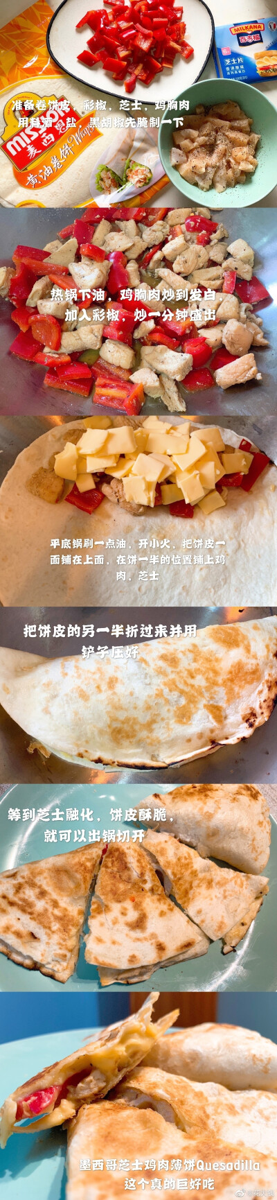 疫情期间想必大家都在家里做了不少饭吧 之前答应你们要出的食谱来咯 我选了六个相对比较健康的菜 都是一道可以顶一顿的快手美食 按照顺序分别是:
1⃣️韩式拌杂菜
2⃣️番茄龙利鱼泡饭
3⃣️手撕鸡拌面
4⃣️改…