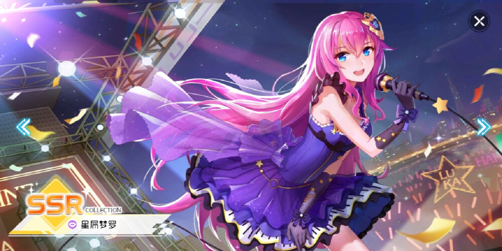 夢幻歌姬巡音luka