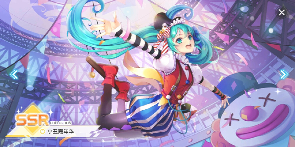 梦幻歌姬初音miku