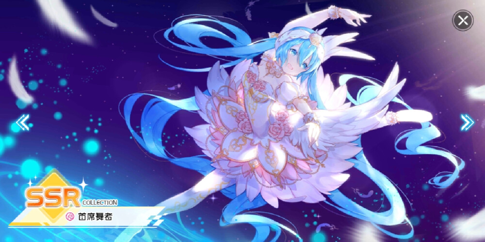 梦幻歌姬初音miku