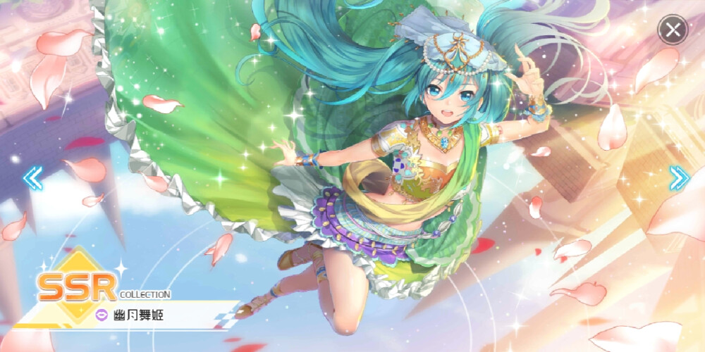 梦幻歌姬初音miku