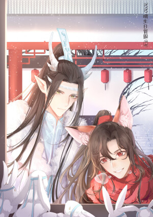 魔道祖师  魏无羡  蓝忘机  艿小六/绘
来源：微博
