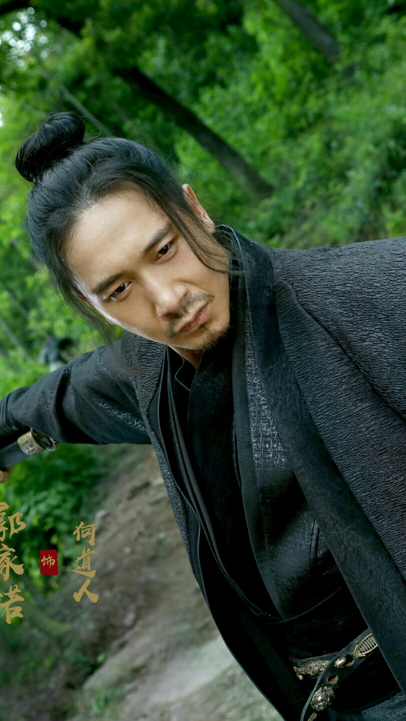 庆余年何道人郭家诺