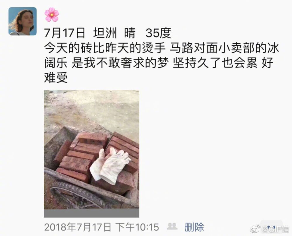 谁还没点欢乐的朋友圈了「搞笑」