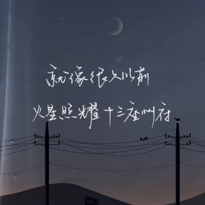 手写文字背景图