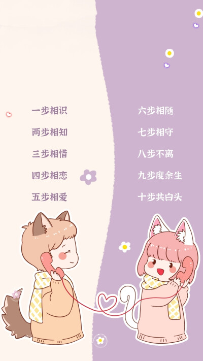 分享主屏+锁屏壁纸