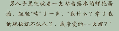 我竟想着要把我的前半生拍成电影给你看，