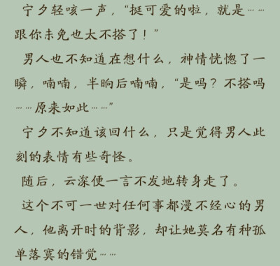 我竟想着要把我的前半生拍成电影给你看，