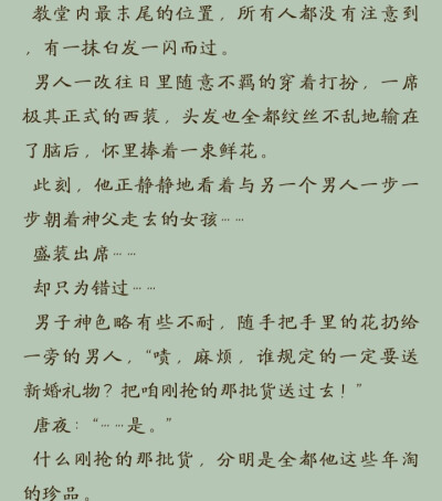 我竟想着要把我的前半生拍成电影给你看，