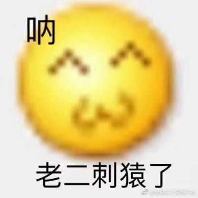 表情包