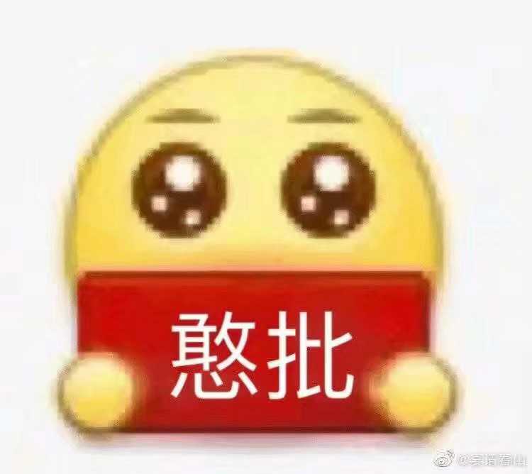 表情包