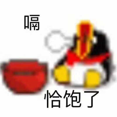 表情包