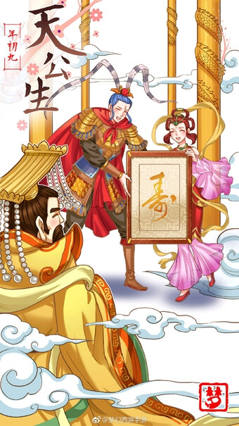 舞天姬♡神天兵