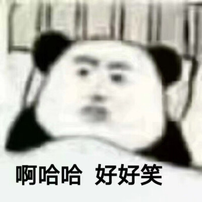 表情包