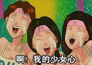 表情秀