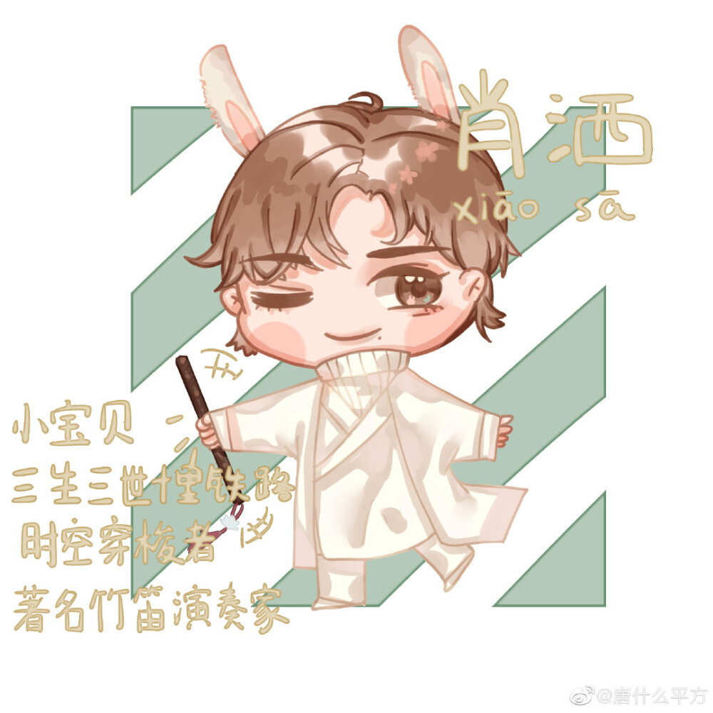 @X玖少年团肖战DAYTOY