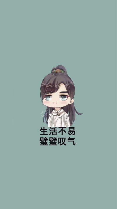 朱一龙：“即使生活不易，也不要叹气。”