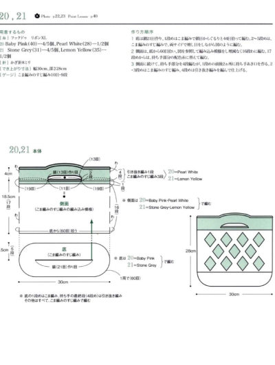 编织包