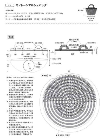 编织包