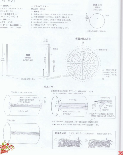 花朵笔袋