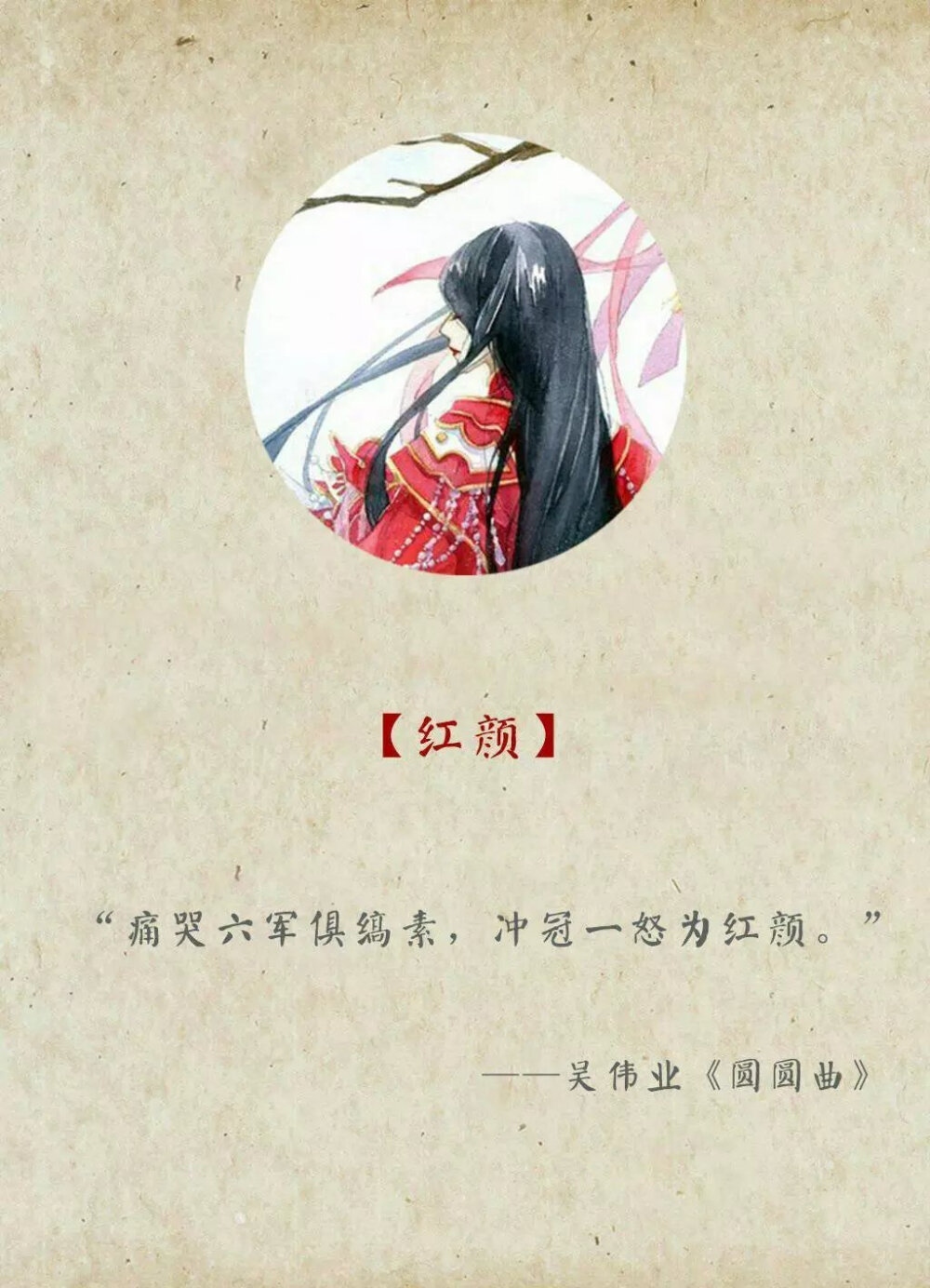 古风 手绘 人物 素材 清新 背景 简约 文艺 [侵删]【花间一壶酒，独酌无相亲】