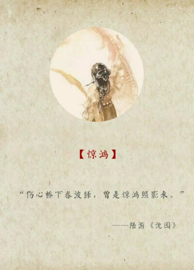 古风 手绘 人物 素材 清新 背景 简约 文艺 [侵删]【花间一壶酒，独酌无相亲】