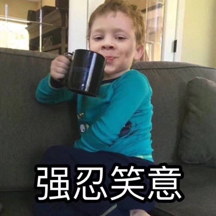 表情包 Gavin 假笑男孩