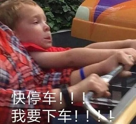 表情包 假笑男孩 Gavin