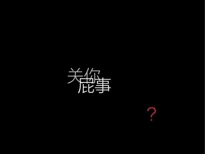 2020.2.20
第二波 拿图扣1
可二传