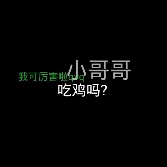 2020.2.20
第四波 拿图扣1
可二传