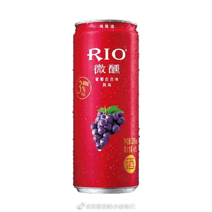 美食零食饮料背景图头像
RIO鸡尾酒
微博:我看到的小动物们 