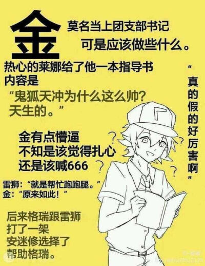 凹凸世界