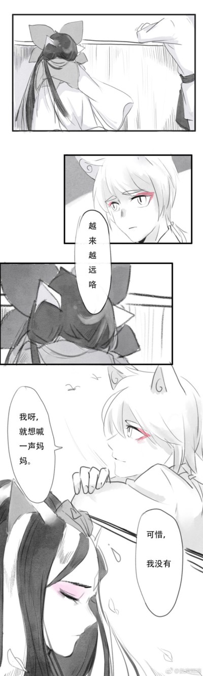 京剧猫——同人漫画