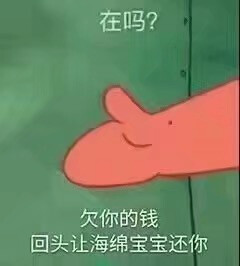 表情包 在吗系列~