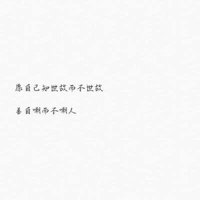 麻烦查收一下您的信件