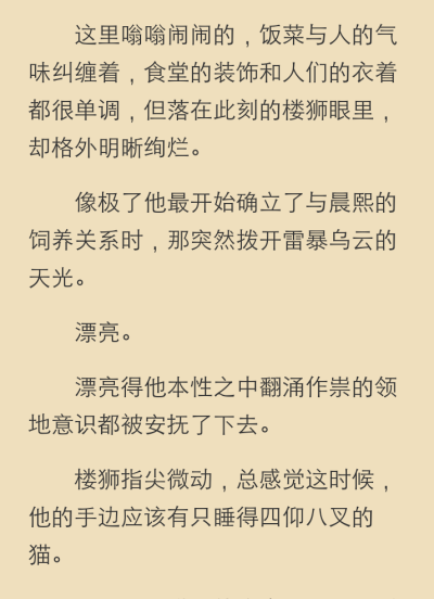 你不要过来啊by醉饮长歌