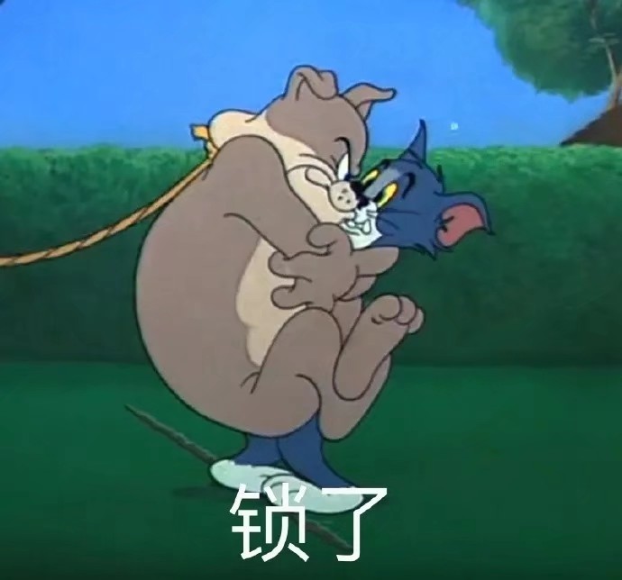 猫和老鼠表情包