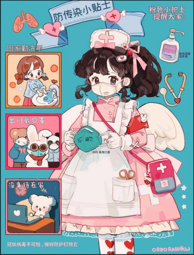 如果喜欢别忘记点赞和关注哟