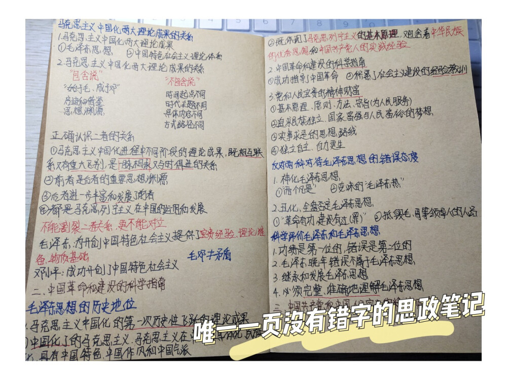 第一周的网课正式结束了，怎么说呢
从第一天的不熟练到现在能主动去回答老师的问题，从开始上网课前的追剧状态调整为现在主动去学习，并能在学习中发现乐趣
接下来，也请继续保持好的状态，努力吧！