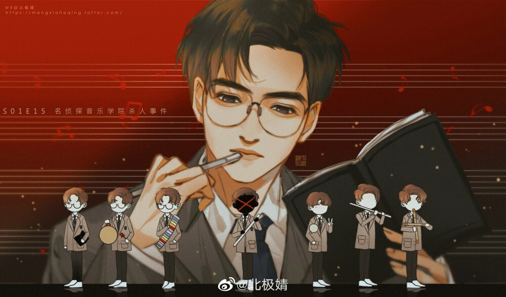 蒲熠星名侦探音乐学院杀人事件图源我圈之光鹤太太北极婧