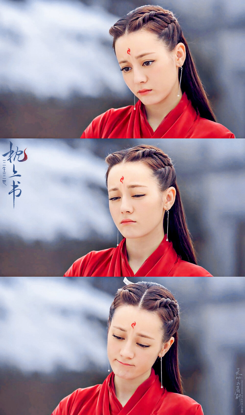 三生三世枕上书