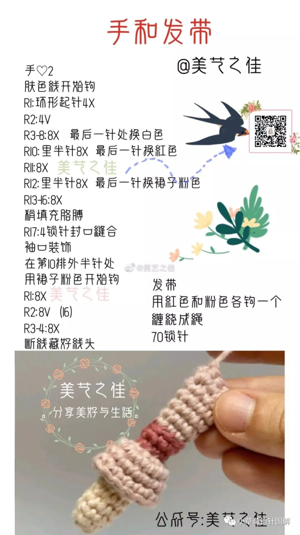 罗密欧与朱丽叶/16