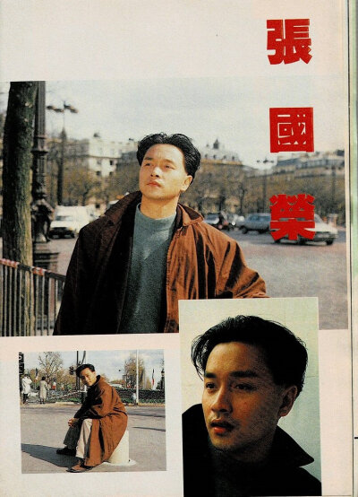 1989年《香港電視》4月13日至4月21日,1119號