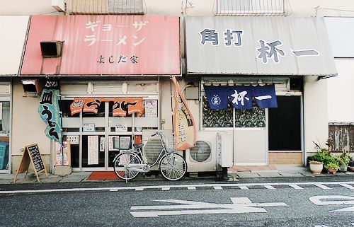 日本街边的小店~