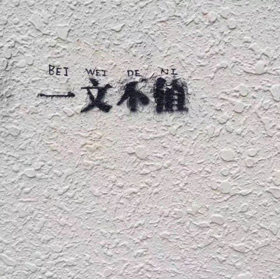 壁纸