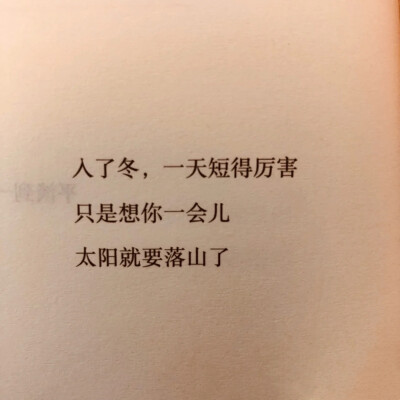 谢谢你出现，
这一生我很喜欢