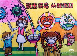 加油