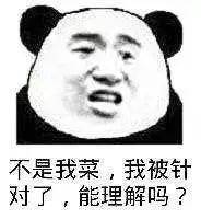 表情包